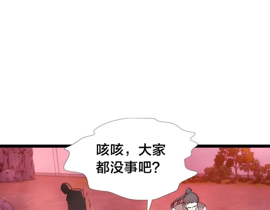 141-法则之力34