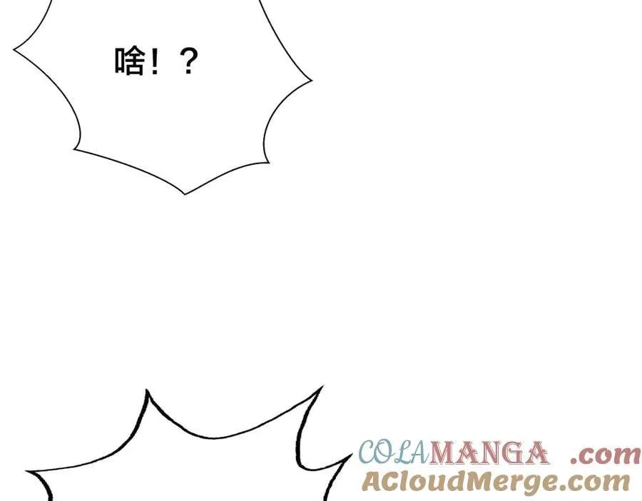 143-新道具104