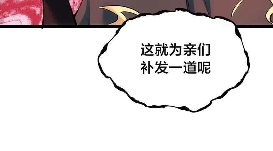 141-法则之力41