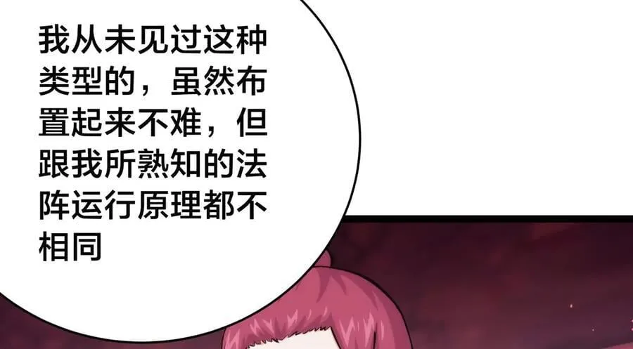144-万能推演台71