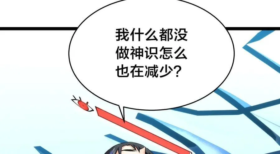 144-万能推演台15