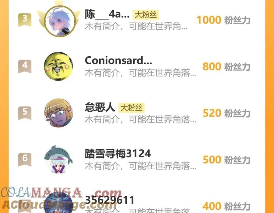 143-新道具120