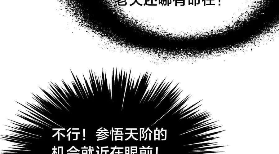 143-新道具9