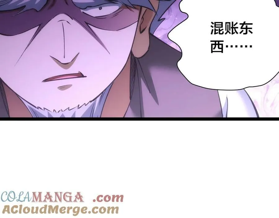 141-法则之力64
