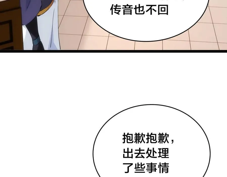 142-黄雀106