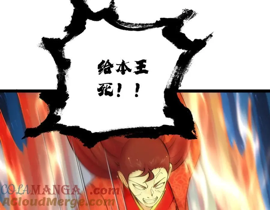 141-法则之力92