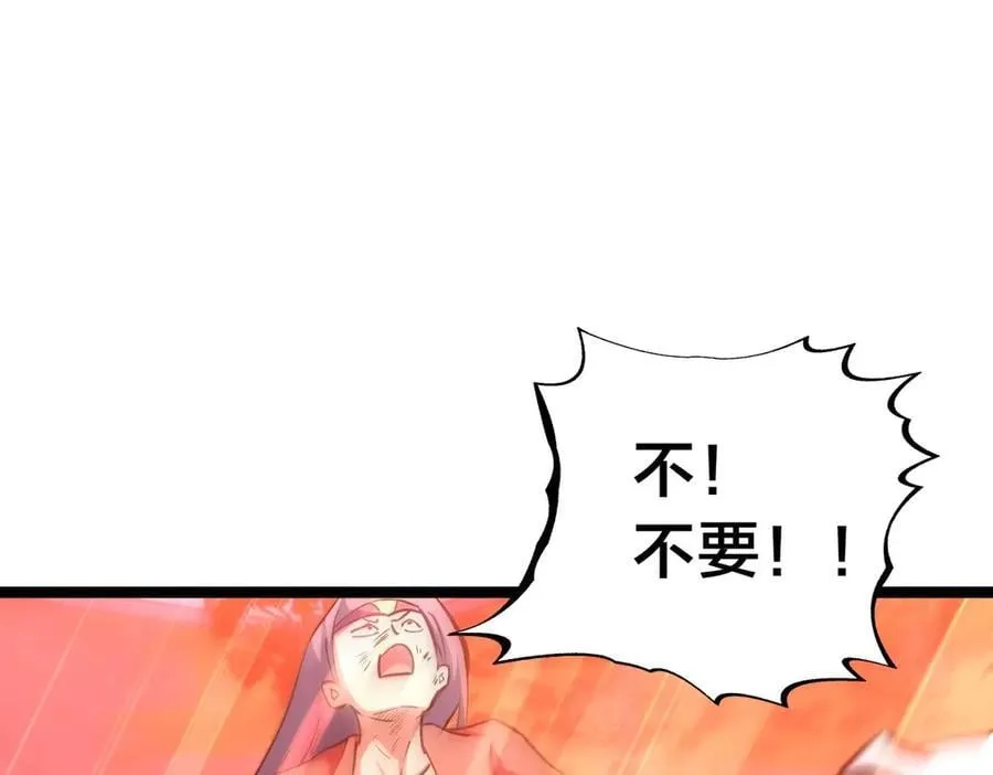 141-法则之力42