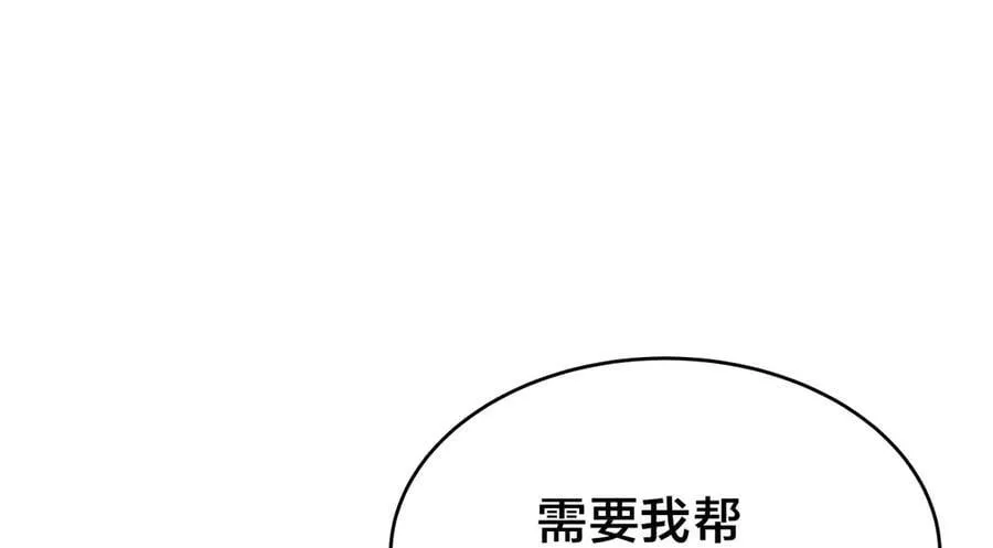 143-新道具65