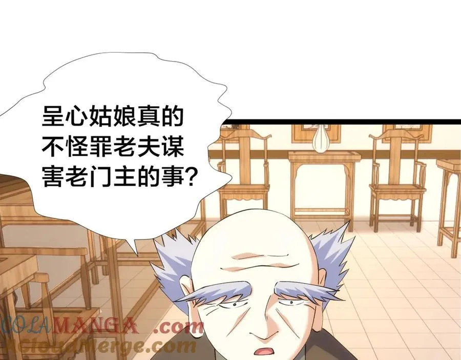 143-新道具32