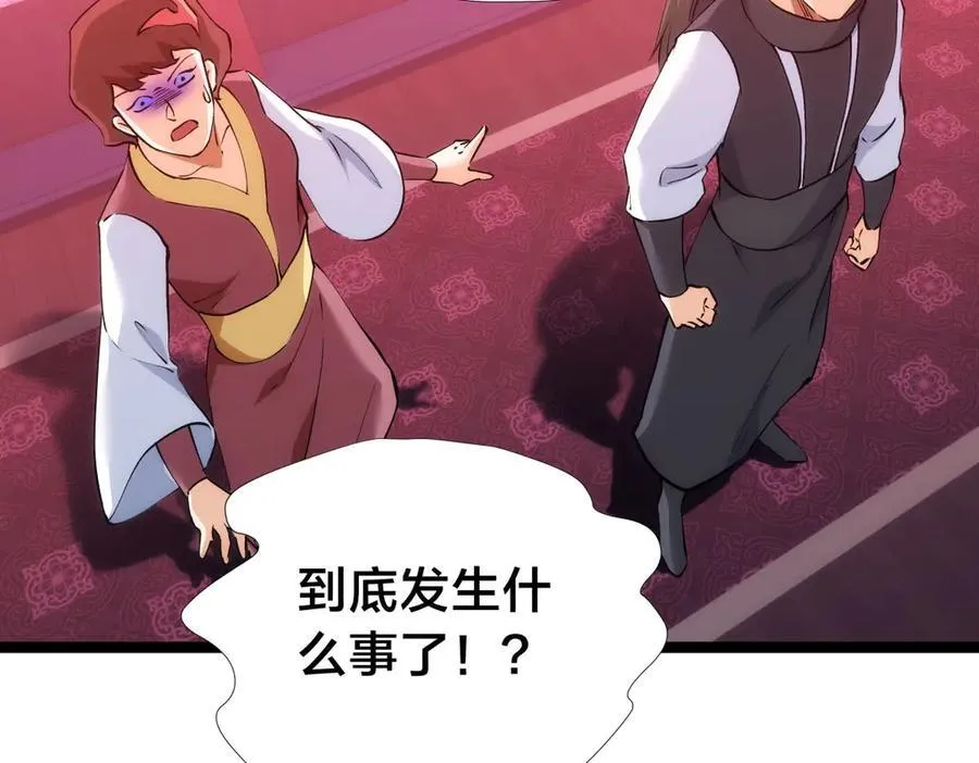 141-法则之力30