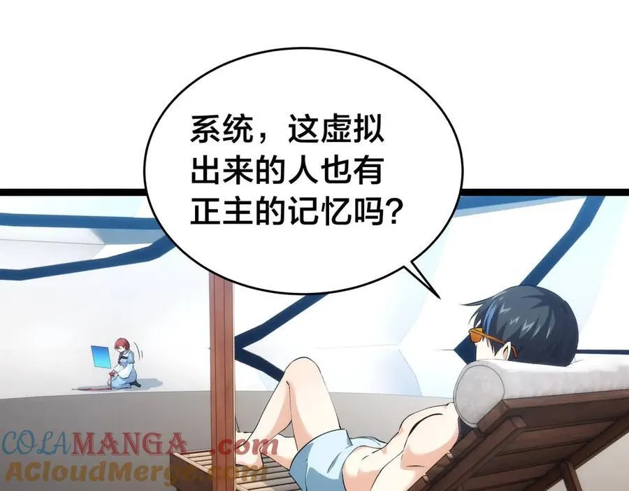 144-万能推演台32