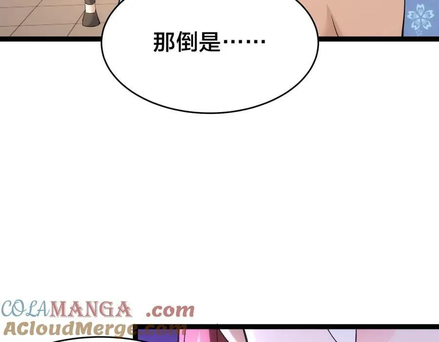 143-新道具36