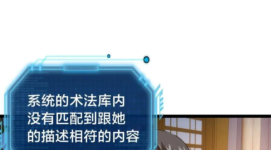 143-新道具91