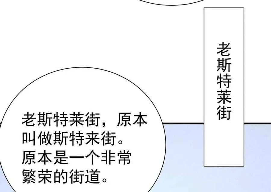 56 圣骑士之路68