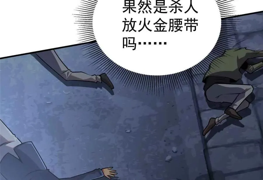 58 心脏的异常70
