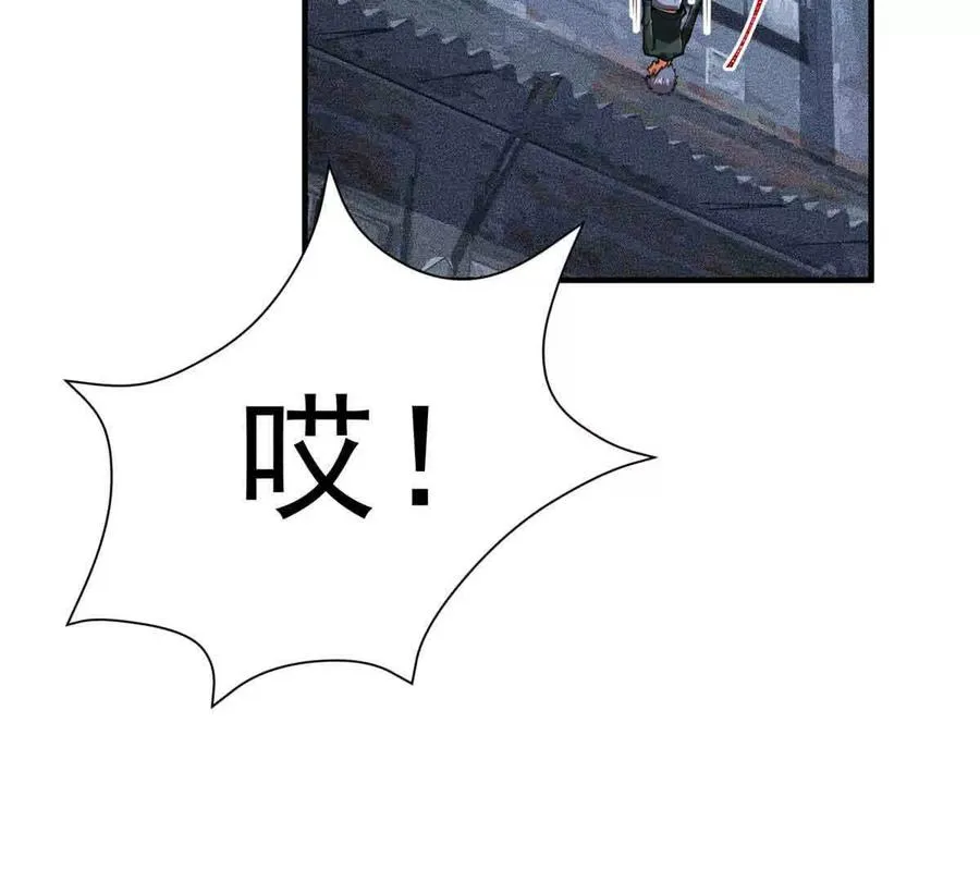 56 圣骑士之路91