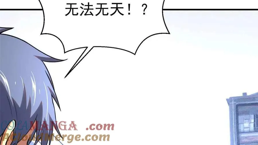 57 突入6