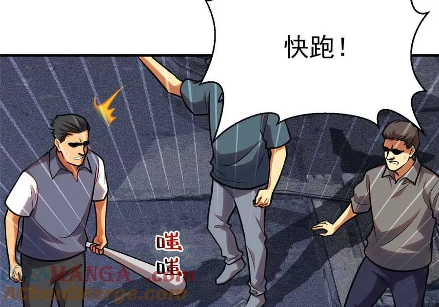 57 突入48