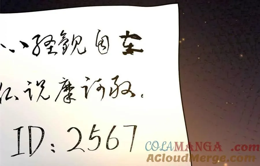 56 圣骑士之路24
