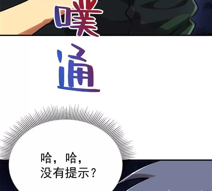 58 心脏的异常77