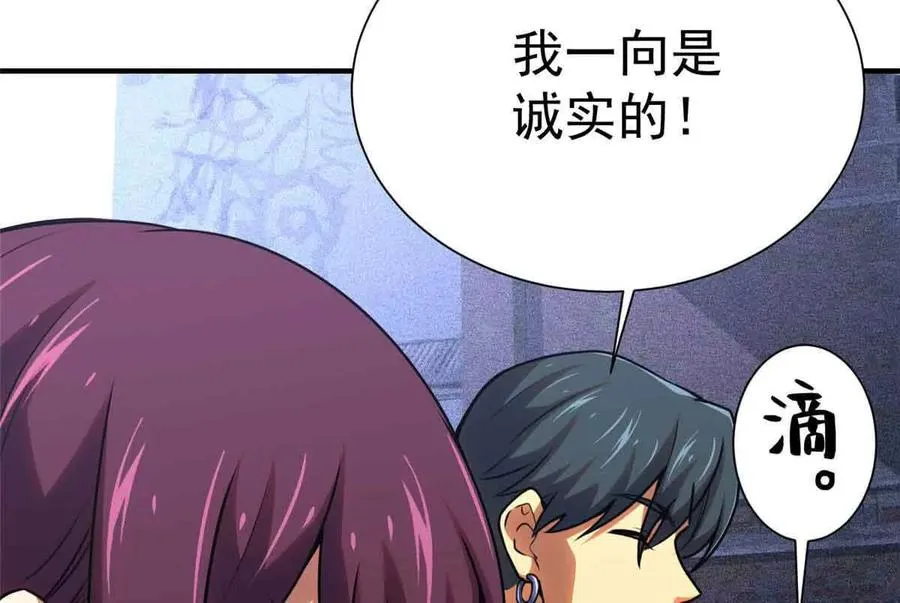 57 突入80