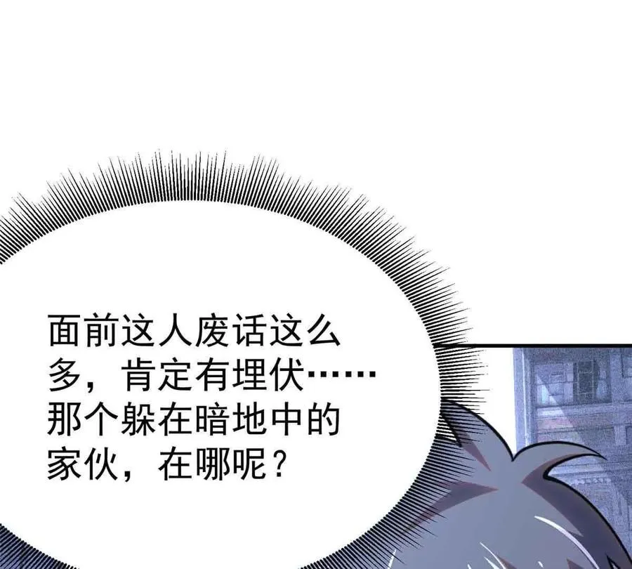 57 突入67