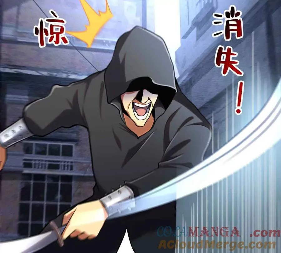 57 突入15