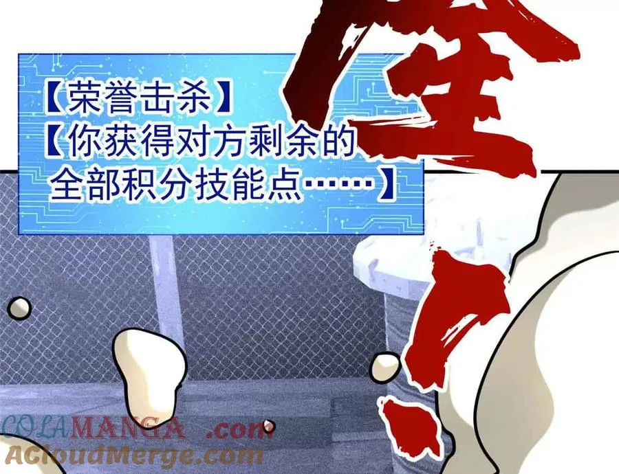 57 突入54