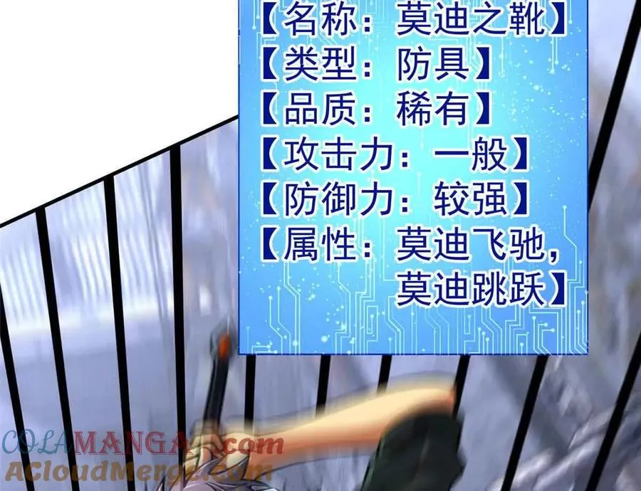 58 心脏的异常18