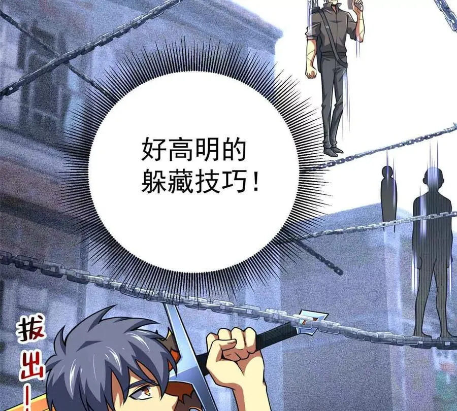 58 心脏的异常5