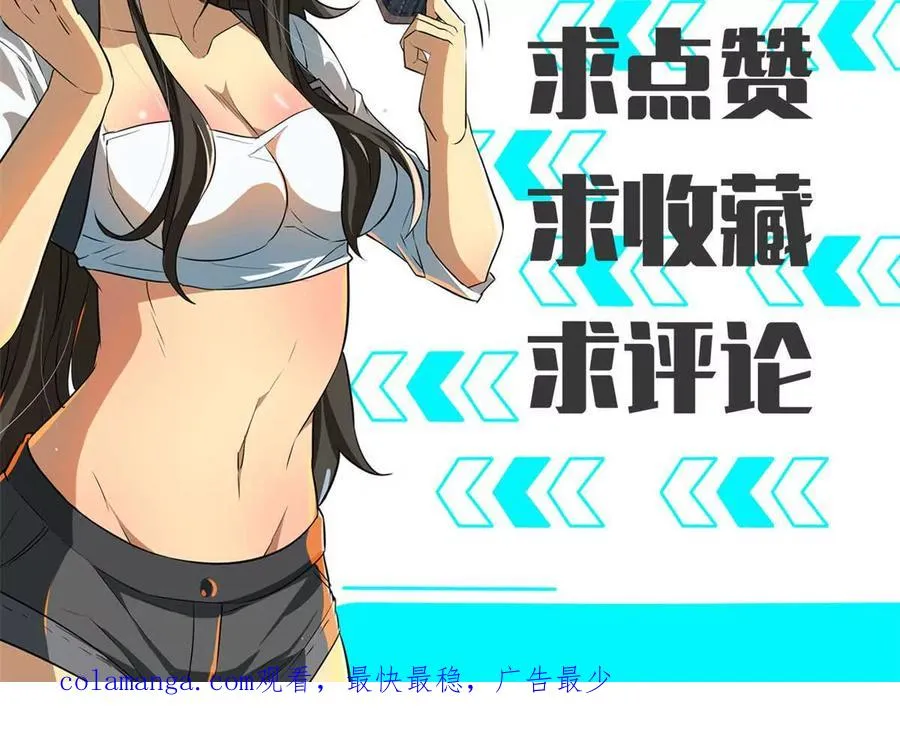 57 突入94