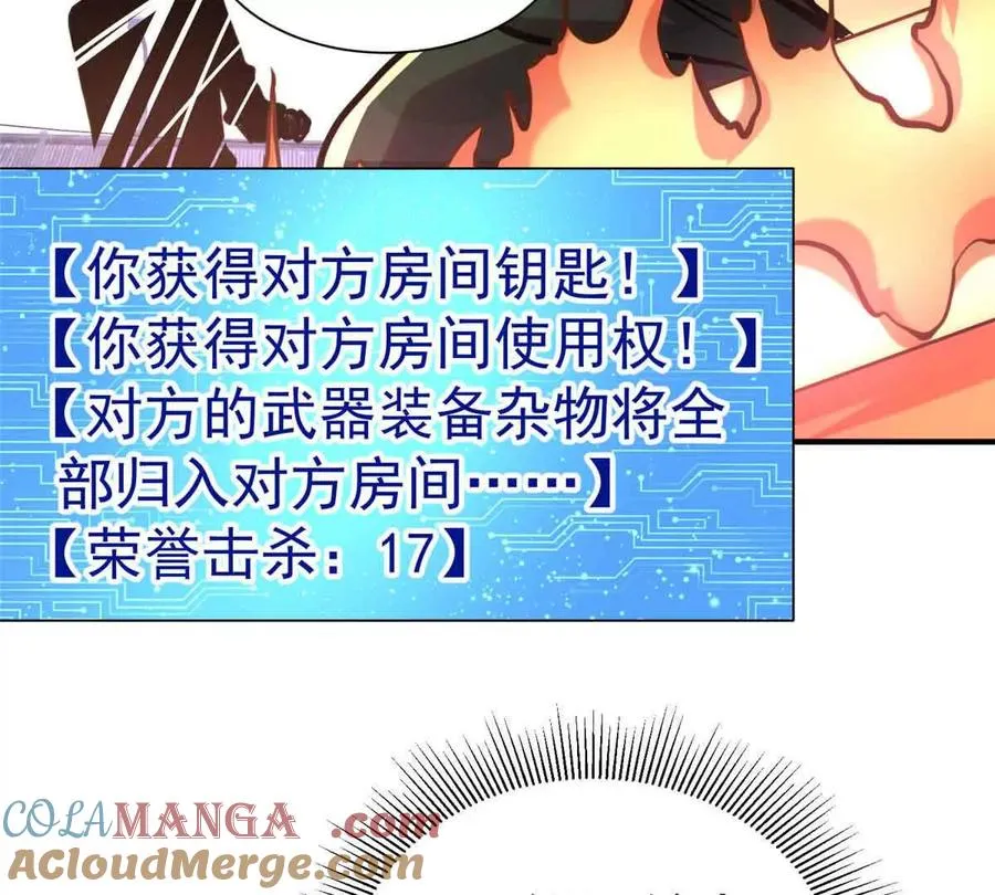 58 心脏的异常69