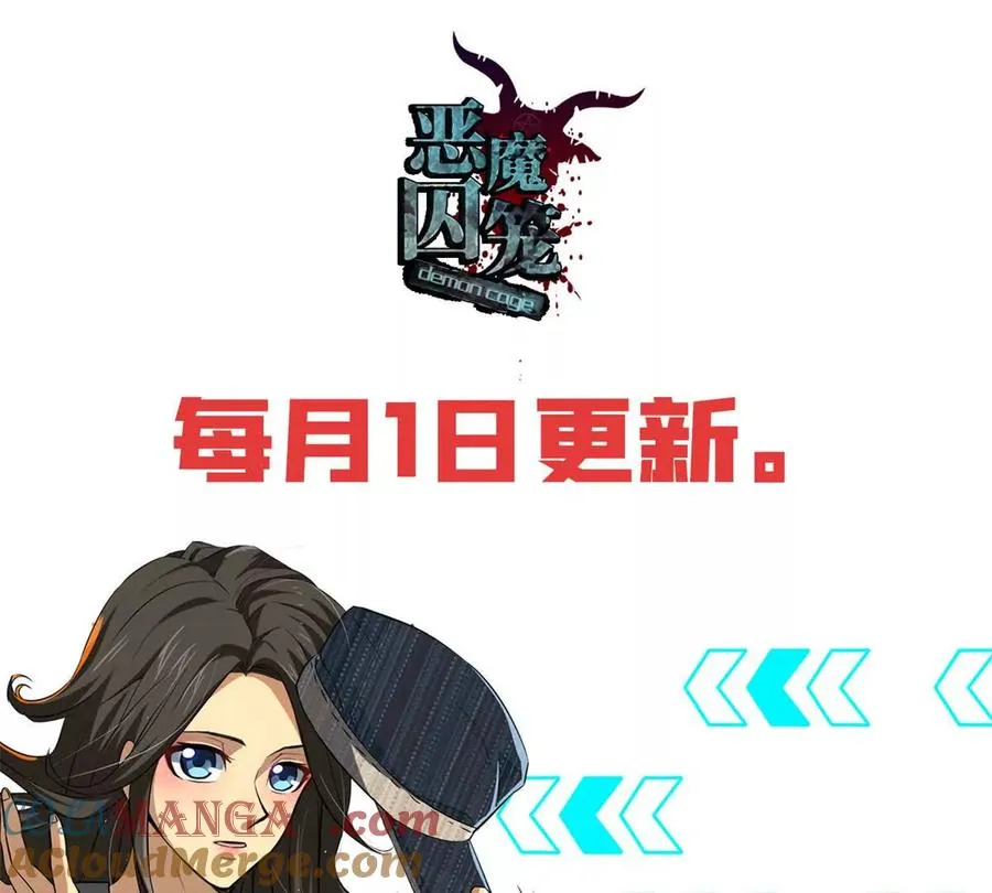 56 圣骑士之路93