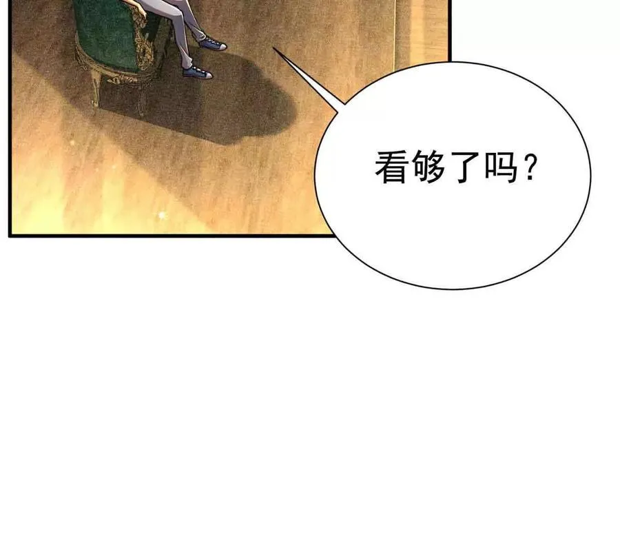 56 圣骑士之路5