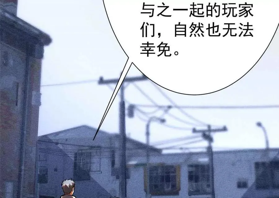 56 圣骑士之路70