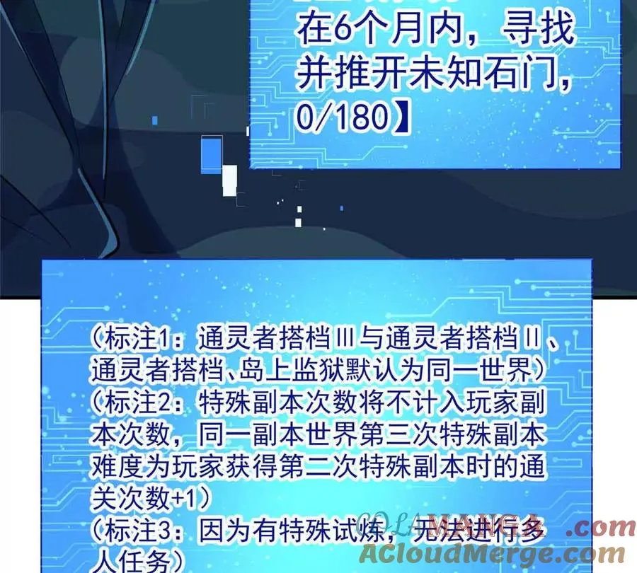 56 圣骑士之路57