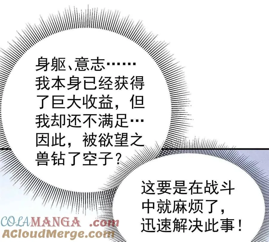 58 心脏的异常81