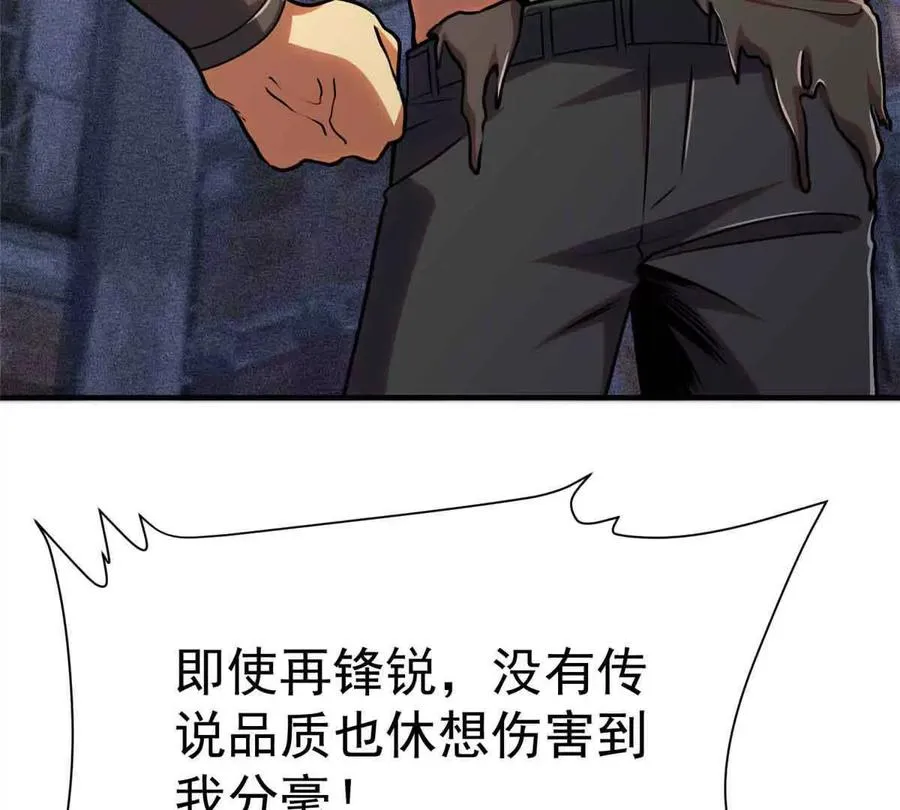 58 心脏的异常53
