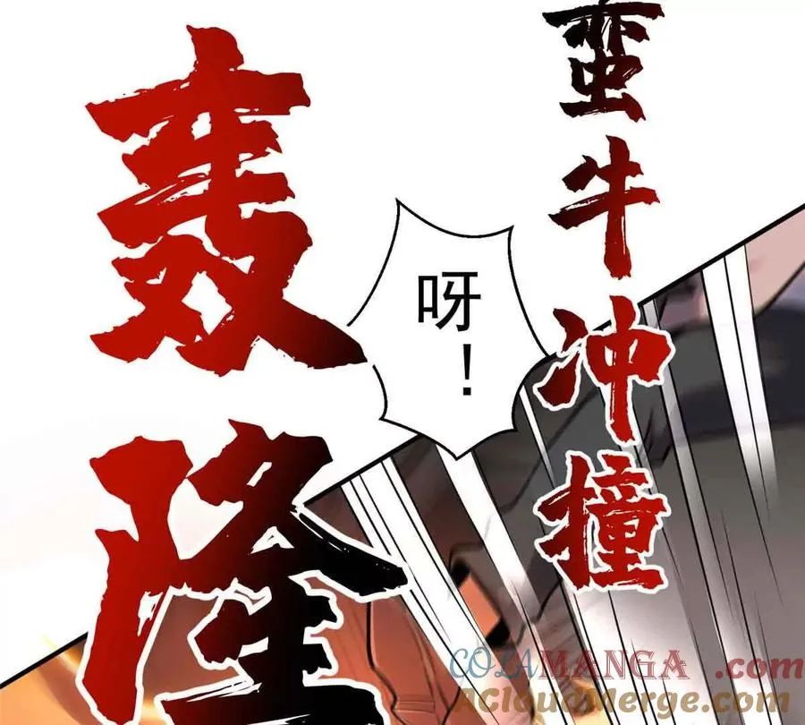 57 突入45