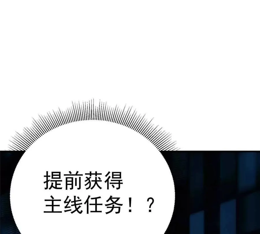 56 圣骑士之路53
