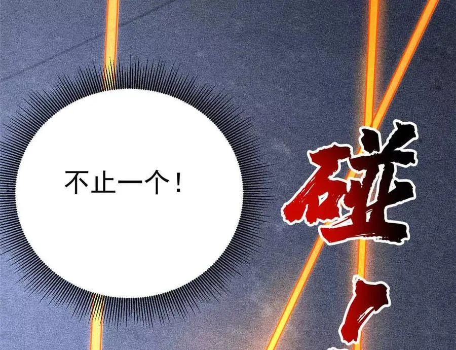 57 突入28