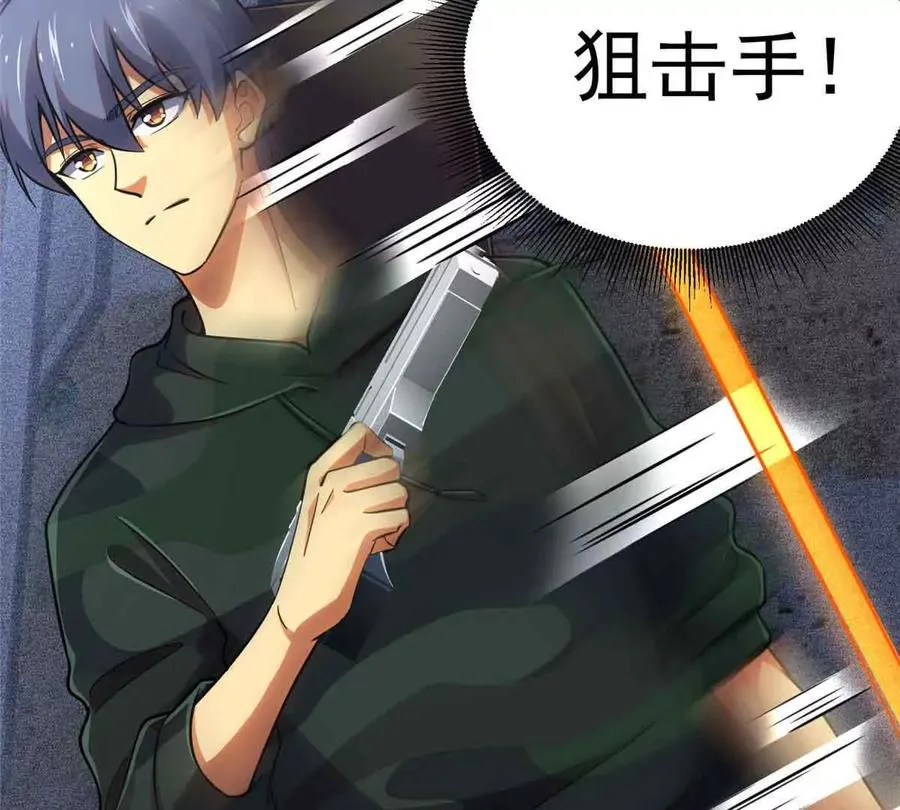 57 突入25