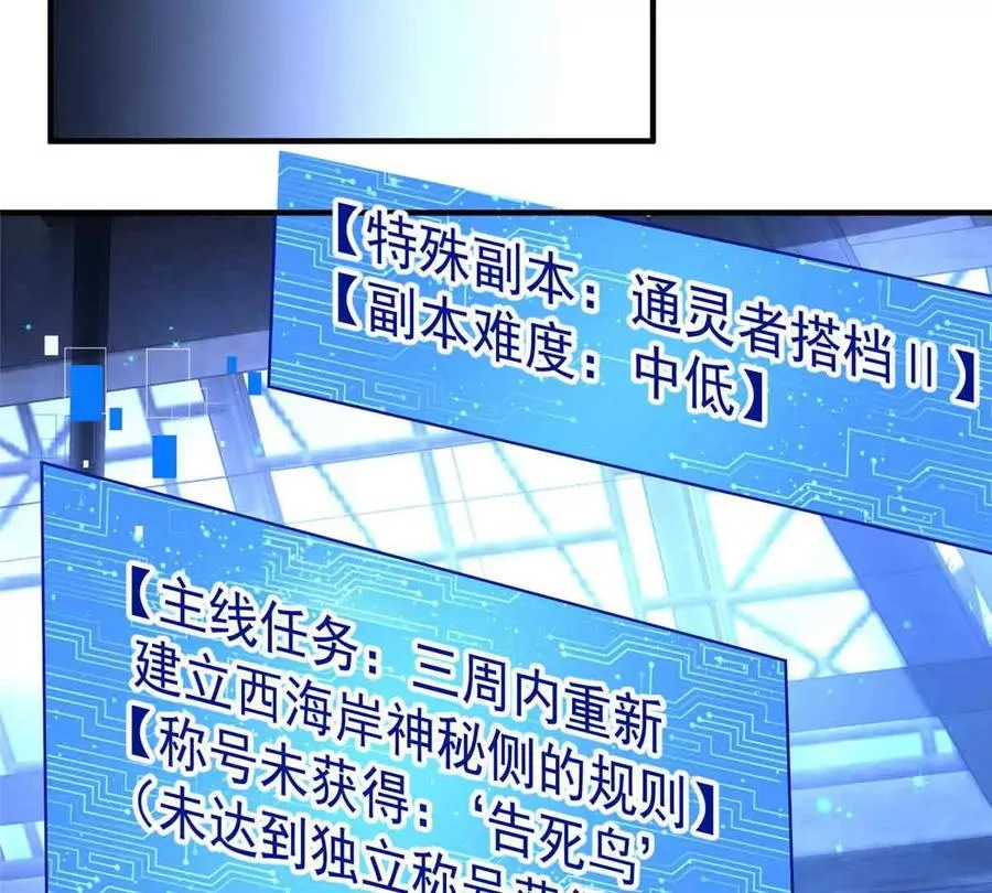 56 圣骑士之路49