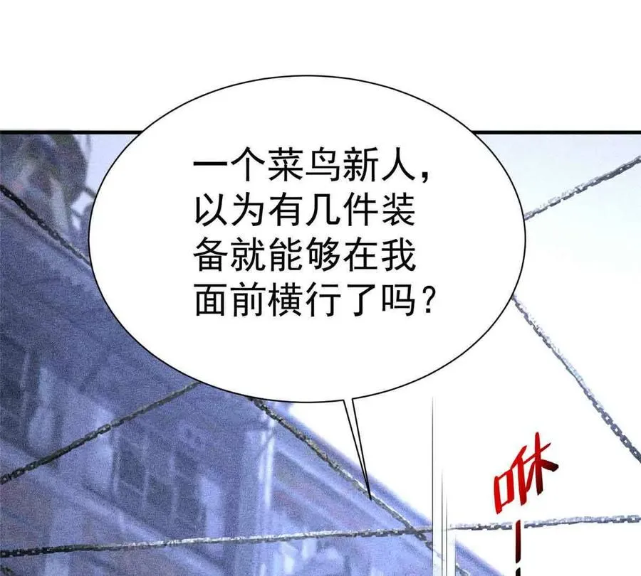 58 心脏的异常47
