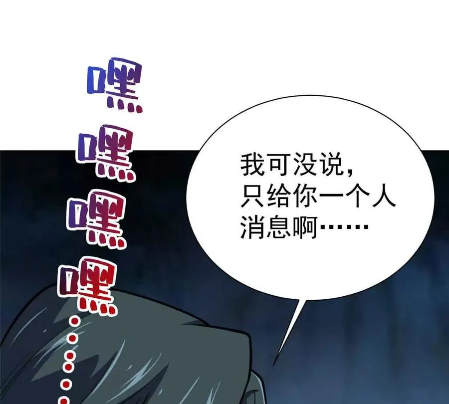 57 突入85