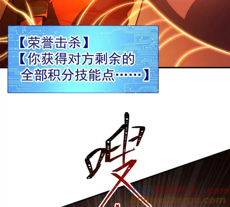 57 突入57