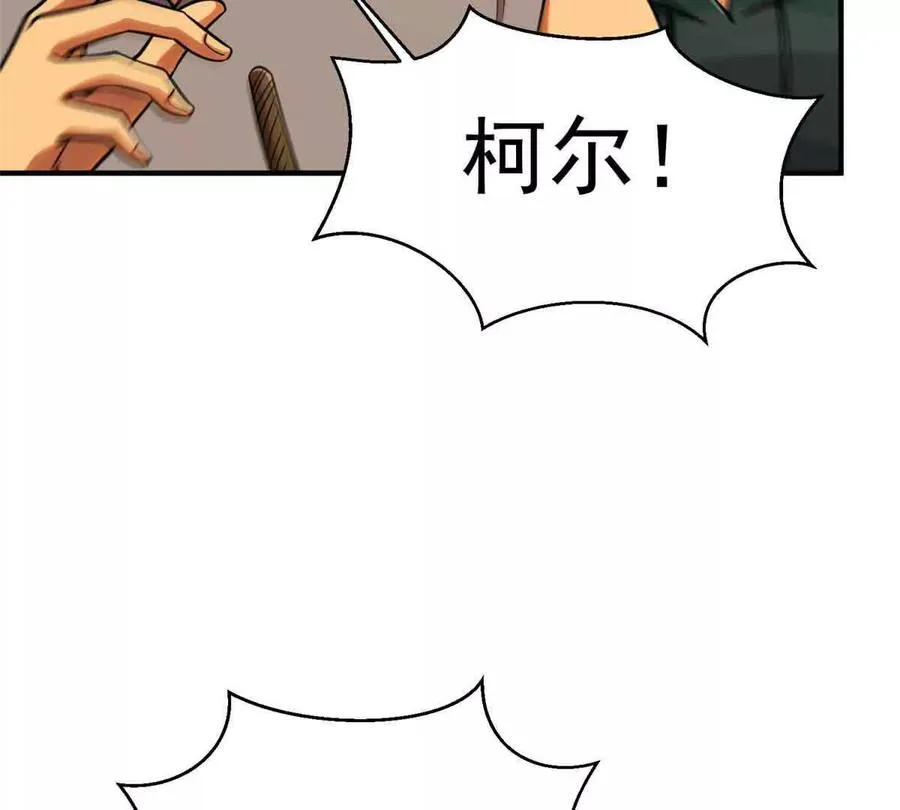 57 突入5