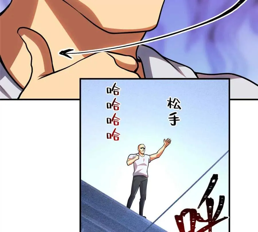 56 圣骑士之路89