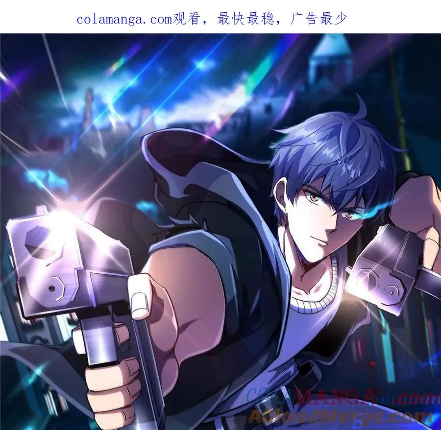 56 圣骑士之路0