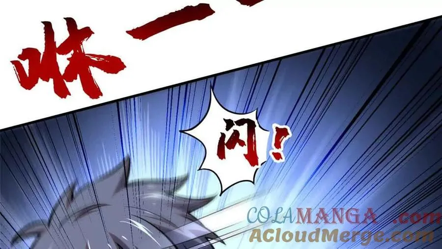57 突入12